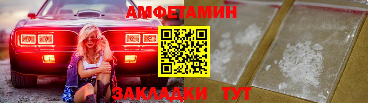 Егорьевск  ГАШИШ  Вход с VPN  Меф   Канабис  Конопля 