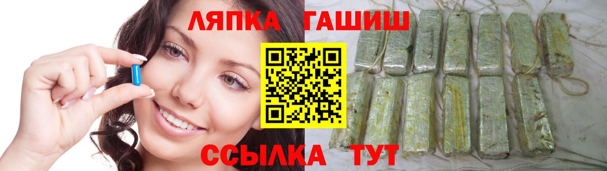 Егорьевск  ГАШИШ Изолятор  Вход с VPN 