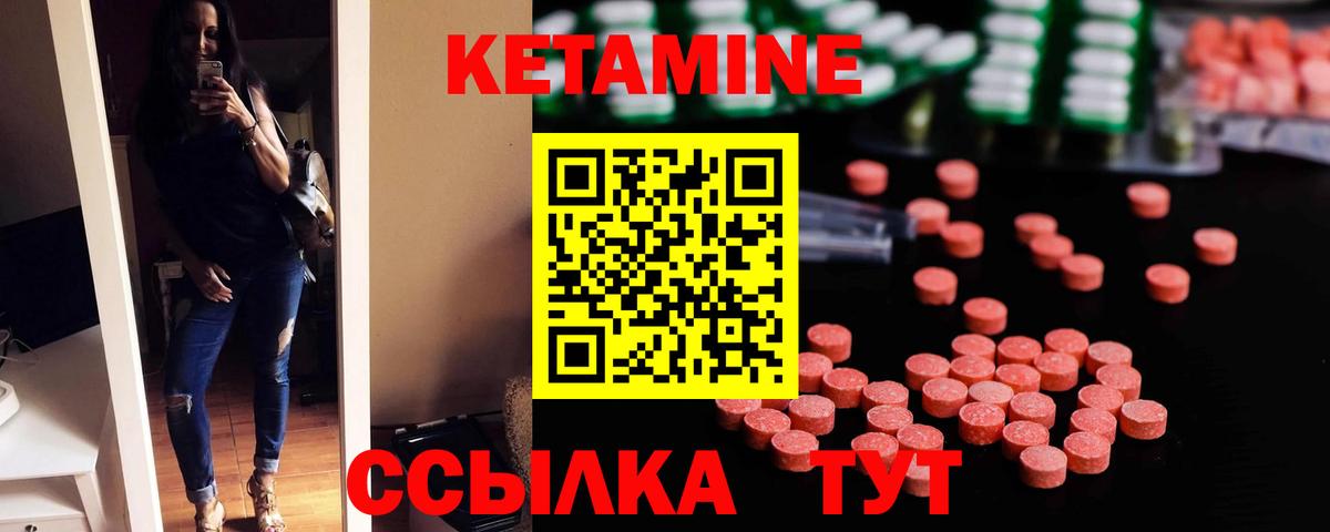 Егорьевск  ОМГ ОМГ ССЫЛКА  Вход с VPN  КЕТАМИН ketamine 