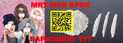 альфа пвп Волжск