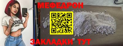 альфа пвп Волжск