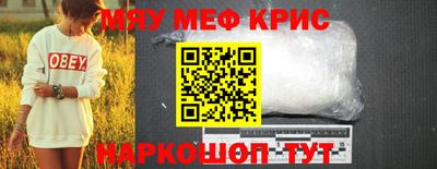 наркотики Волжский