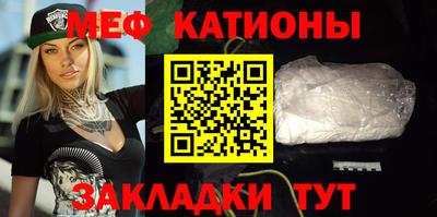 ПСИЛОЦИБИНОВЫЕ ГРИБЫ Волгодонск