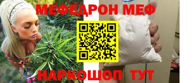 наркотики Волжский