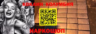 ПСИЛОЦИБИНОВЫЕ ГРИБЫ Волгодонск