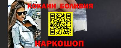 ПСИЛОЦИБИНОВЫЕ ГРИБЫ Волгодонск