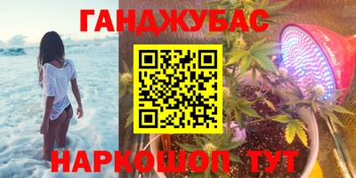 ПСИЛОЦИБИНОВЫЕ ГРИБЫ Волгодонск