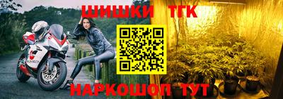 наркотики Волжский