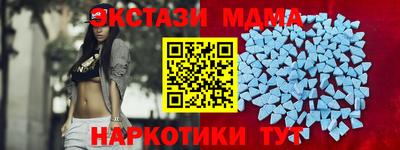 альфа пвп Волжск