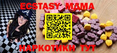 альфа пвп Волжск