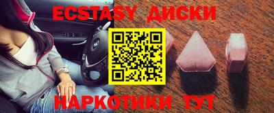 ПСИЛОЦИБИНОВЫЕ ГРИБЫ Волгодонск