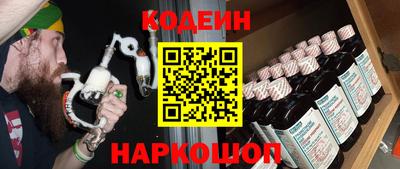 ПСИЛОЦИБИНОВЫЕ ГРИБЫ Волгодонск