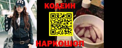 наркотики Волжский