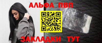 ПСИЛОЦИБИНОВЫЕ ГРИБЫ Волгодонск