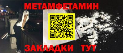 наркотики Волжский