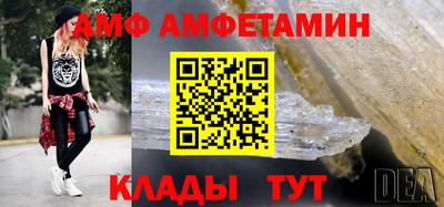 альфа пвп Волжск