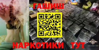 ПСИЛОЦИБИНОВЫЕ ГРИБЫ Волгодонск