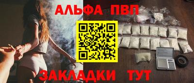 наркотики Волжский