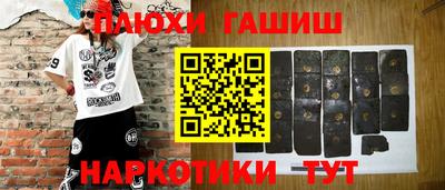 ПСИЛОЦИБИНОВЫЕ ГРИБЫ Волгодонск