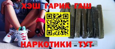 ПСИЛОЦИБИНОВЫЕ ГРИБЫ Волгодонск