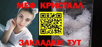 альфа пвп Волжск