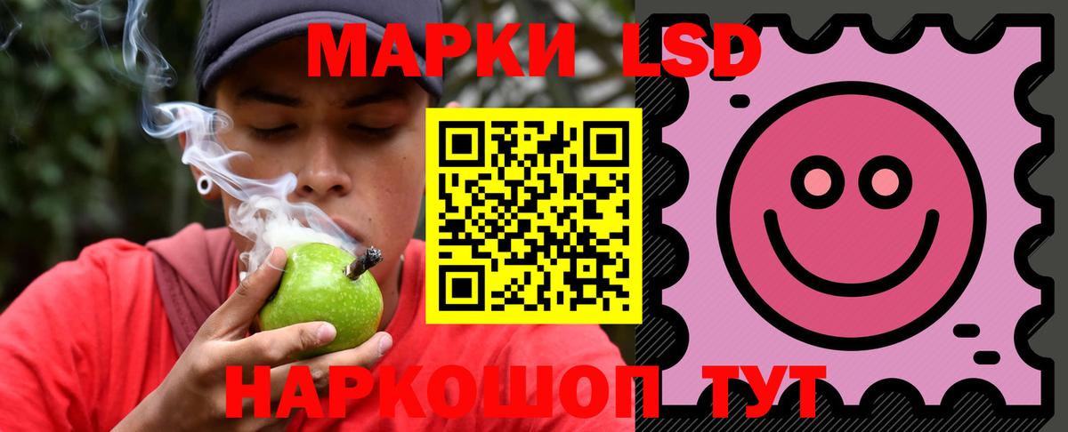 Лсд 25 экстази ecstasy  Вход с VPN  hydra вход  ЛСД экстази кислота  Егорьевск 